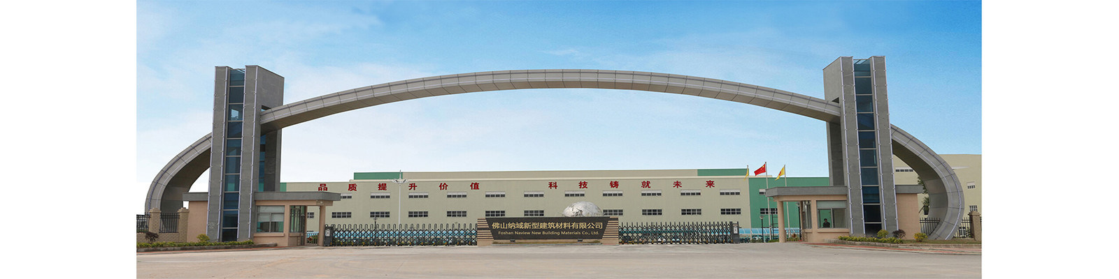 qualité profils en aluminium d